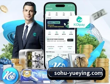 悦盈体育 APP
