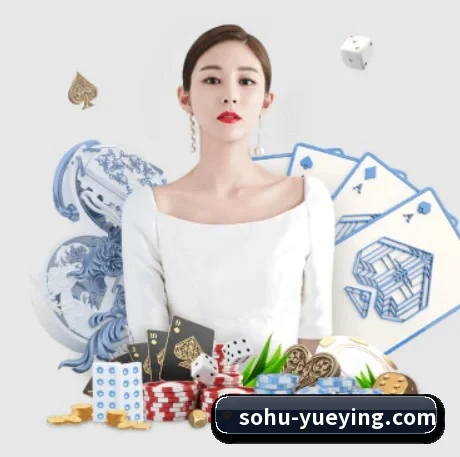 悦盈体育 APP
